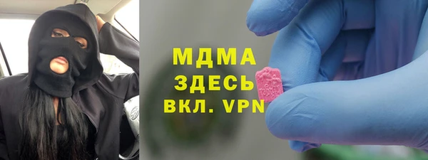 MDMA Зеленокумск